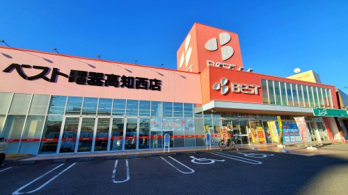 ベスト電器