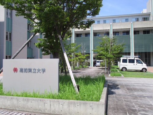 高知県立池キャンパス