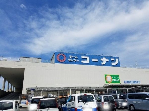 コーナン高知駅前店