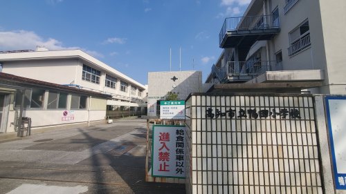 高知市立鴨田小学校
