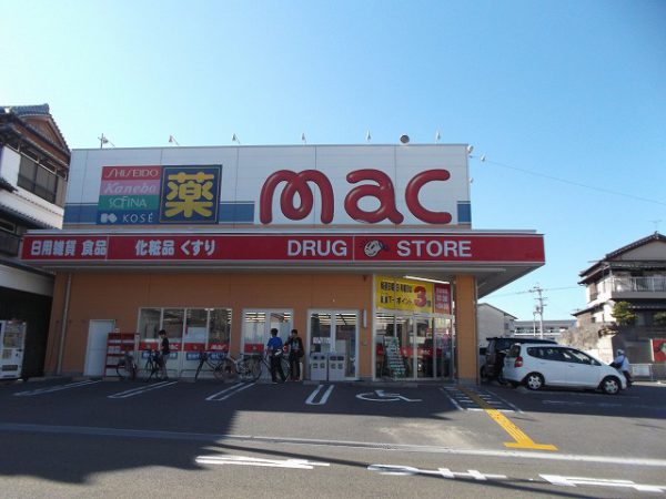 ドラッグストアmac河ノ瀬店