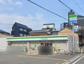 ファミリーマート高知南宝永店