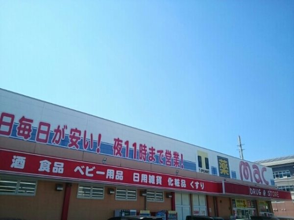 7.ZEBLAND南国周辺環境3