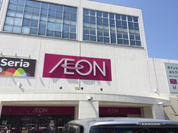 イオン高知旭駅前店
