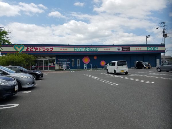 コーポグランドライン周辺環境3