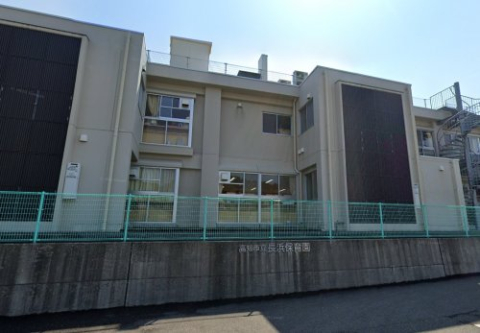 高知市長浜保育園