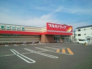 ツルハドラッグ高知長浜店