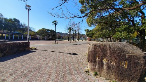 大谷公園