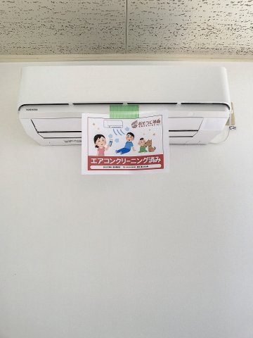 レジデンス高坂(201)エアコン