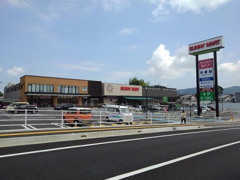 サニーマート山手店