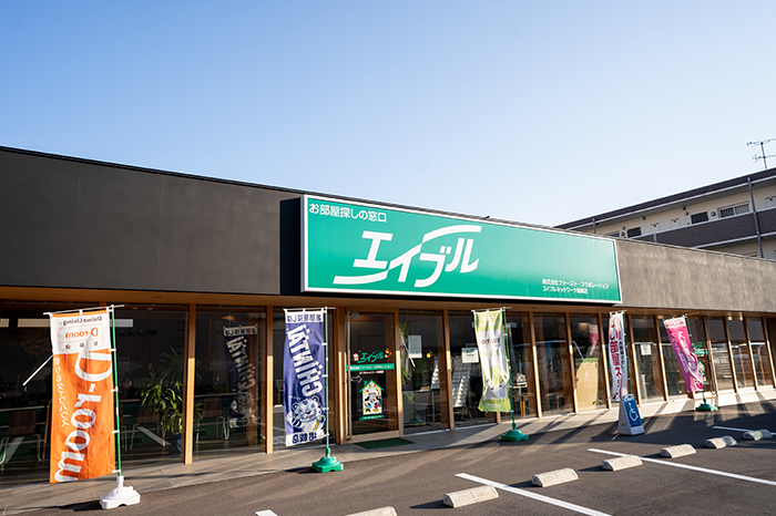 エイブルネットワーク南国店