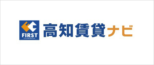 高知賃貸ナビで探す