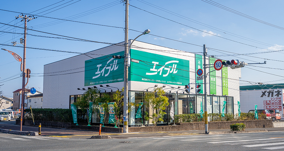 エイブルネットワーク高知本店