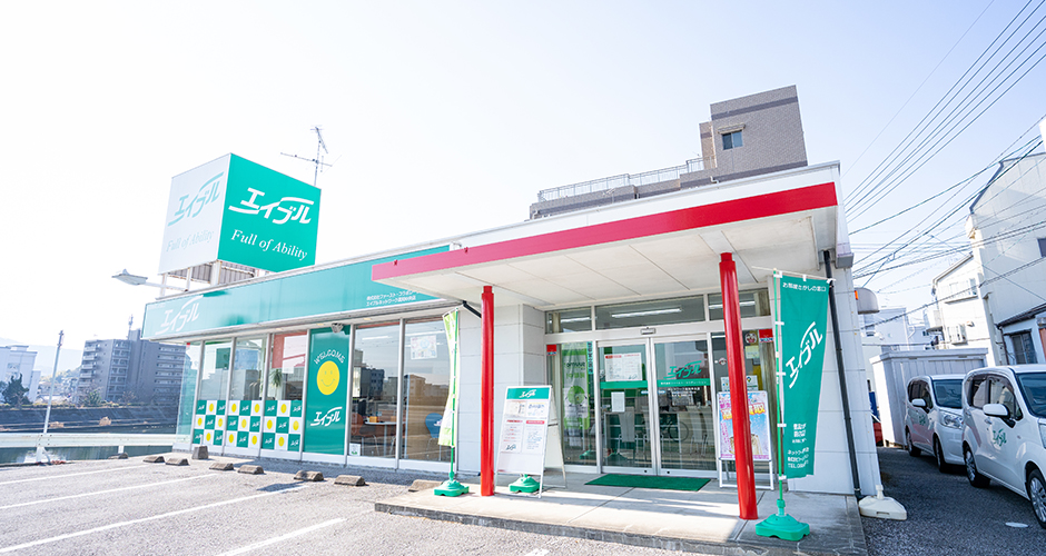 エイブルネットワーク高知中央店