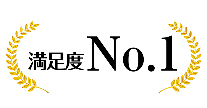 Point04：お客様ファーストを貫きお客さま満足度全国ナンバーワンに